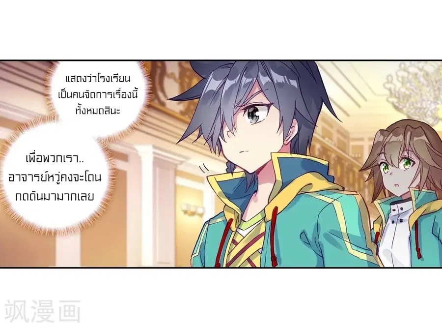 หน้า 38 จาก 40