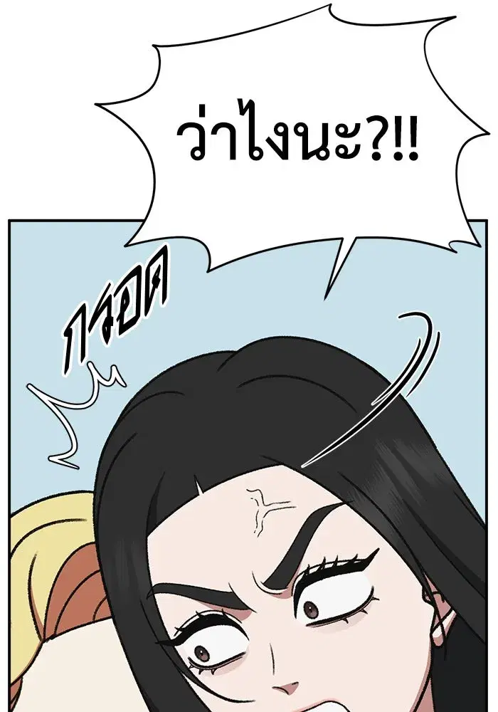 หน้า 143 จาก 204
