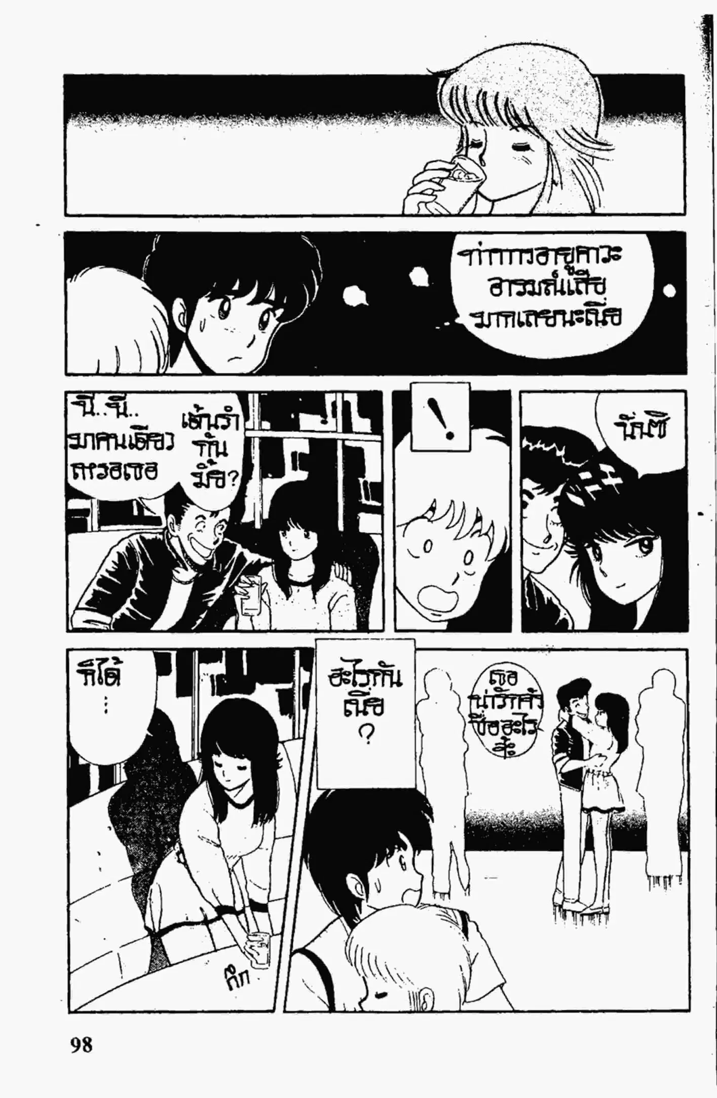 หน้า 20 จาก 22