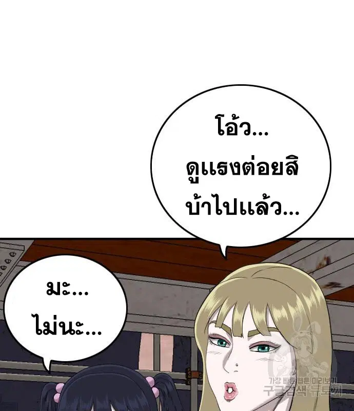 หน้า 48 จาก 196