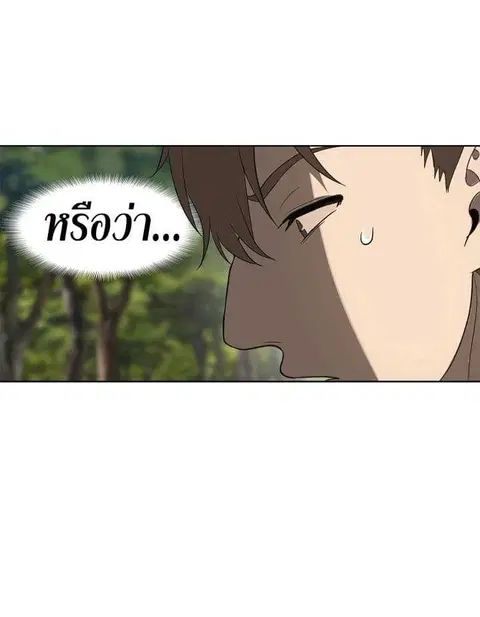 หน้า 19 จาก 71