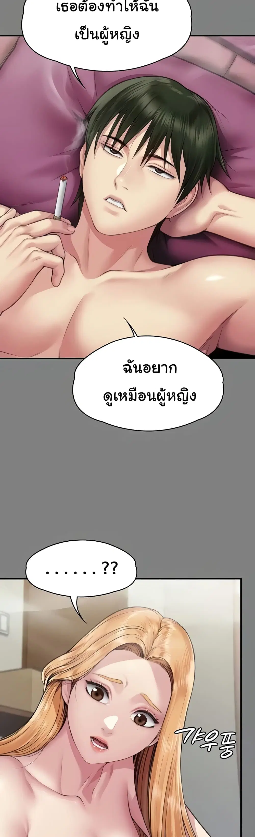 หน้า 11 จาก 60