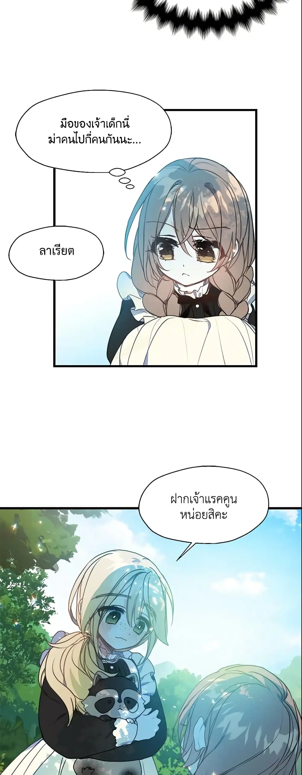 หน้า 22 จาก 24