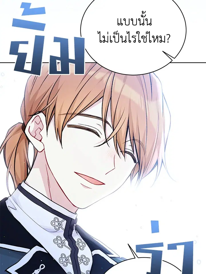 หน้า 59 จาก 98
