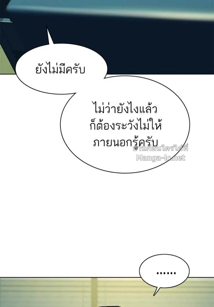 หน้า 32 จาก 119