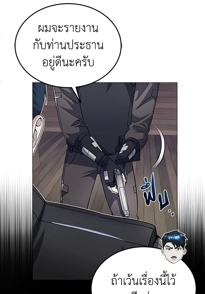 หน้า 61 จาก 130
