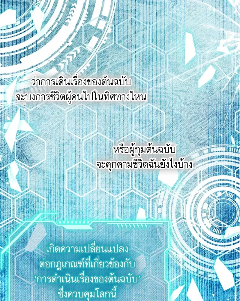 หน้า 57 จาก 101