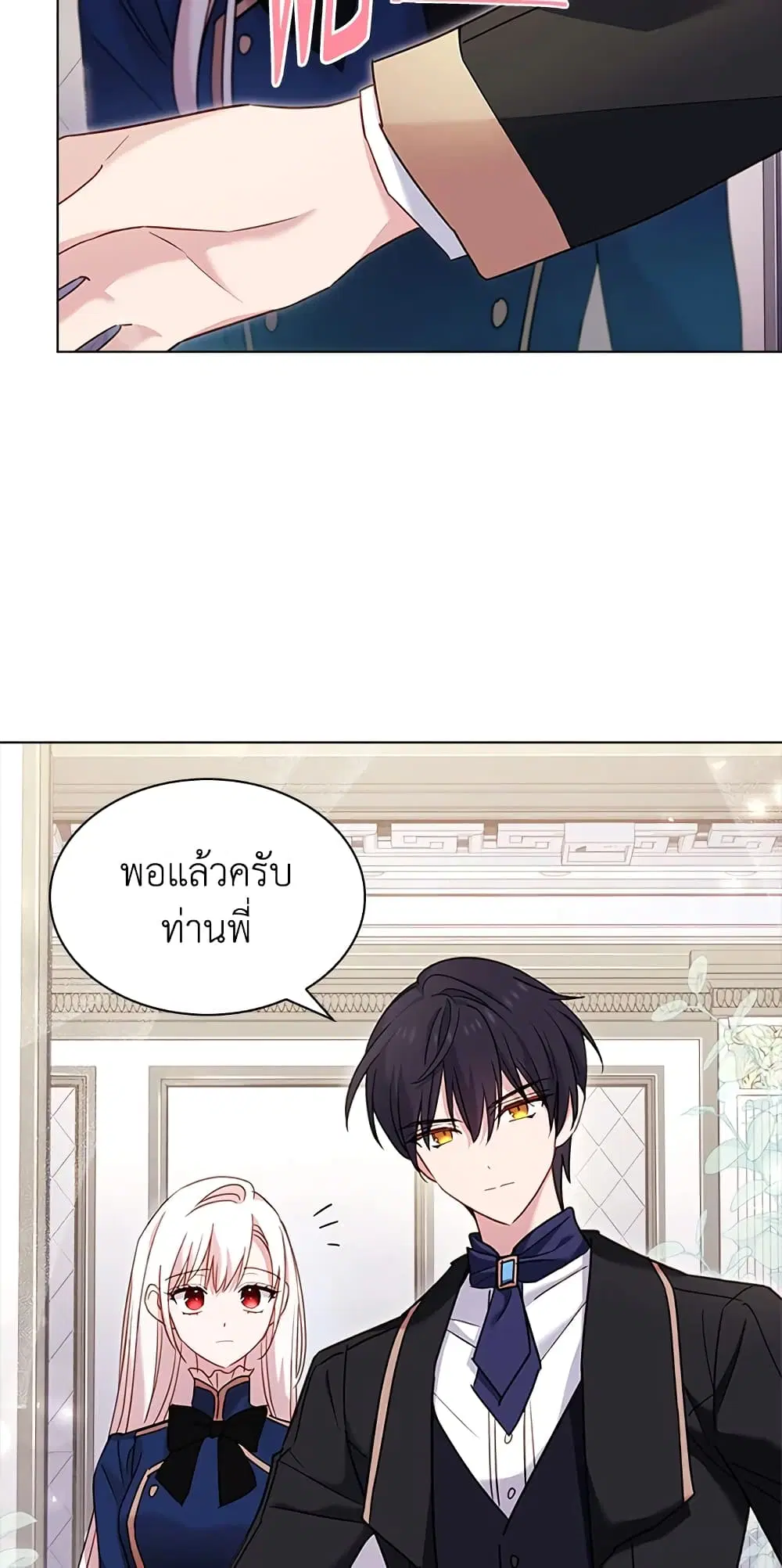 หน้า 44 จาก 49