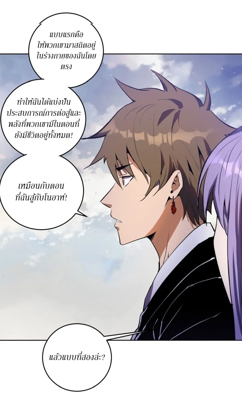 หน้า 33 จาก 34