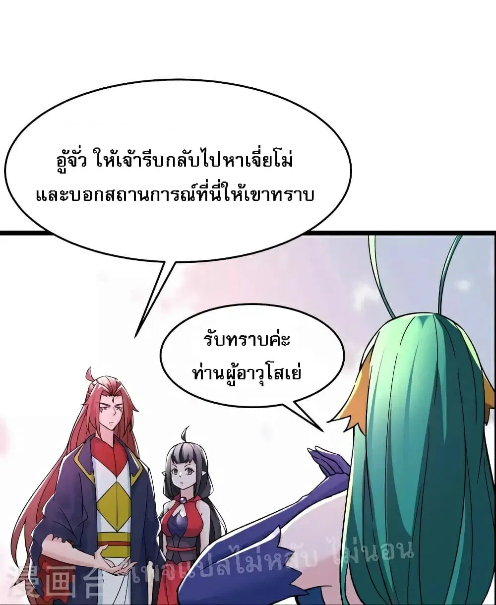 หน้า 29 จาก 41