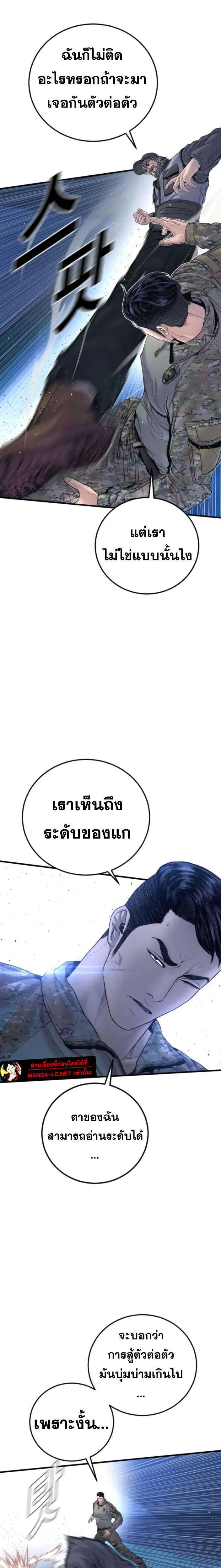 หน้า 17 จาก 38