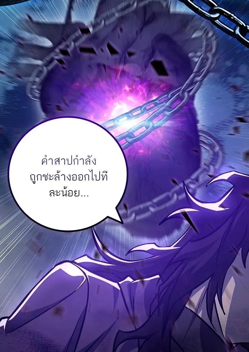 หน้า 48 จาก 133