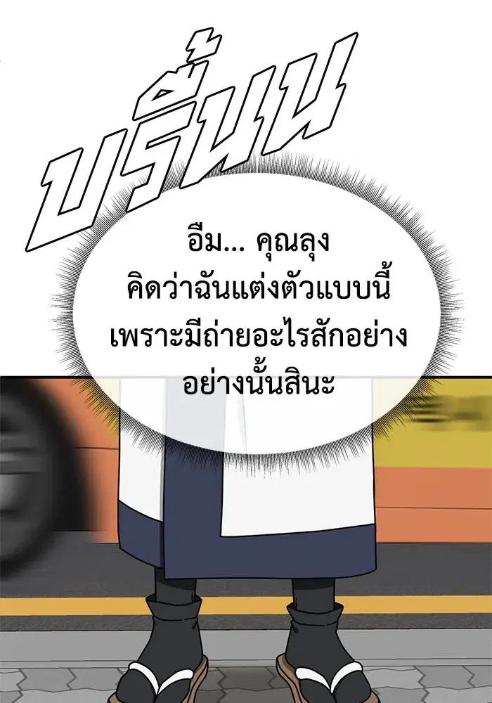 หน้า 85 จาก 161