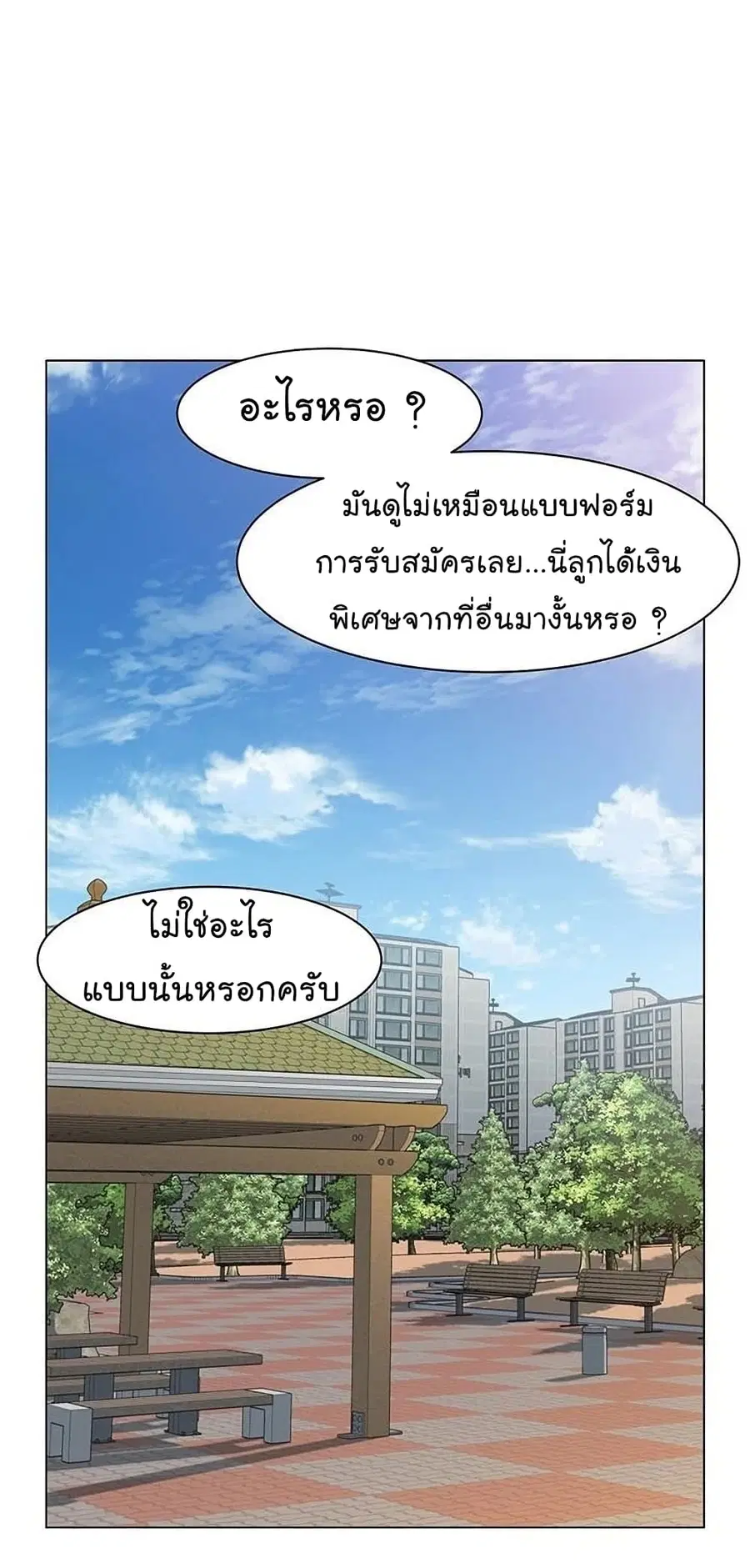 หน้า 61 จาก 108
