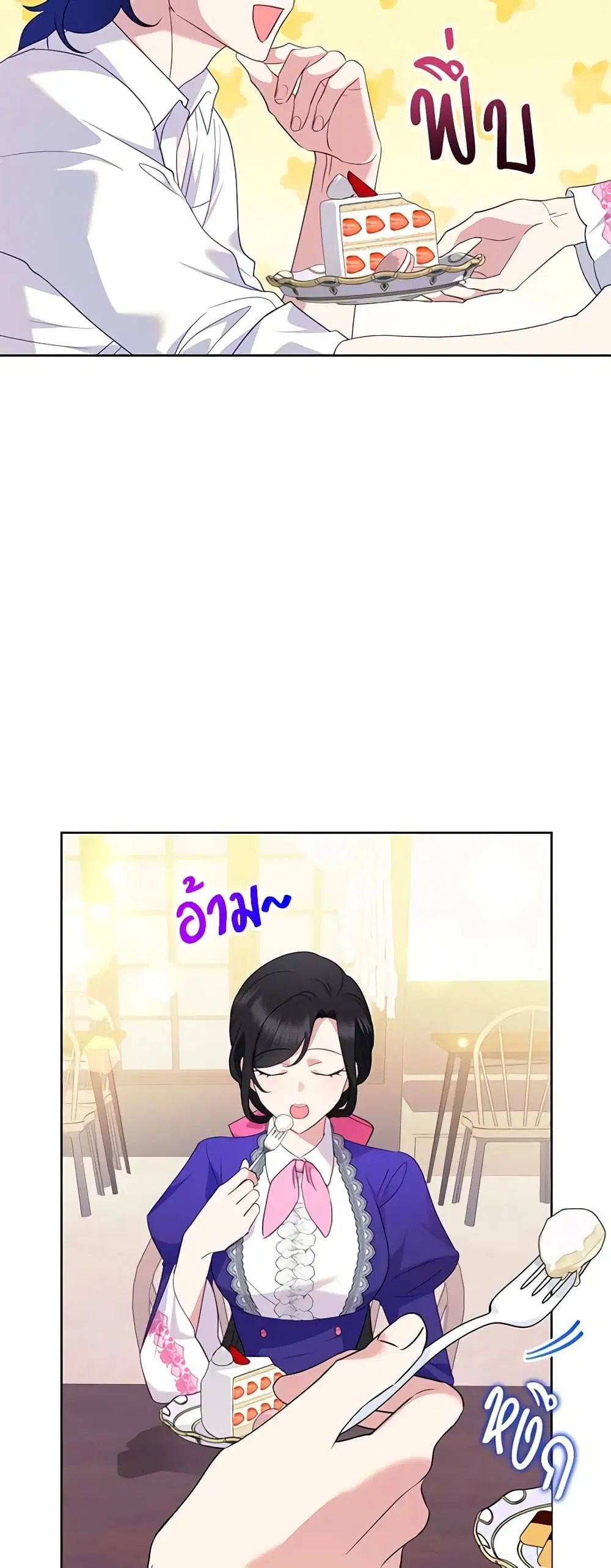 หน้า 13 จาก 47