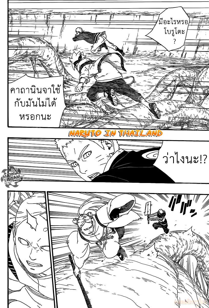 หน้า 34 จาก 46