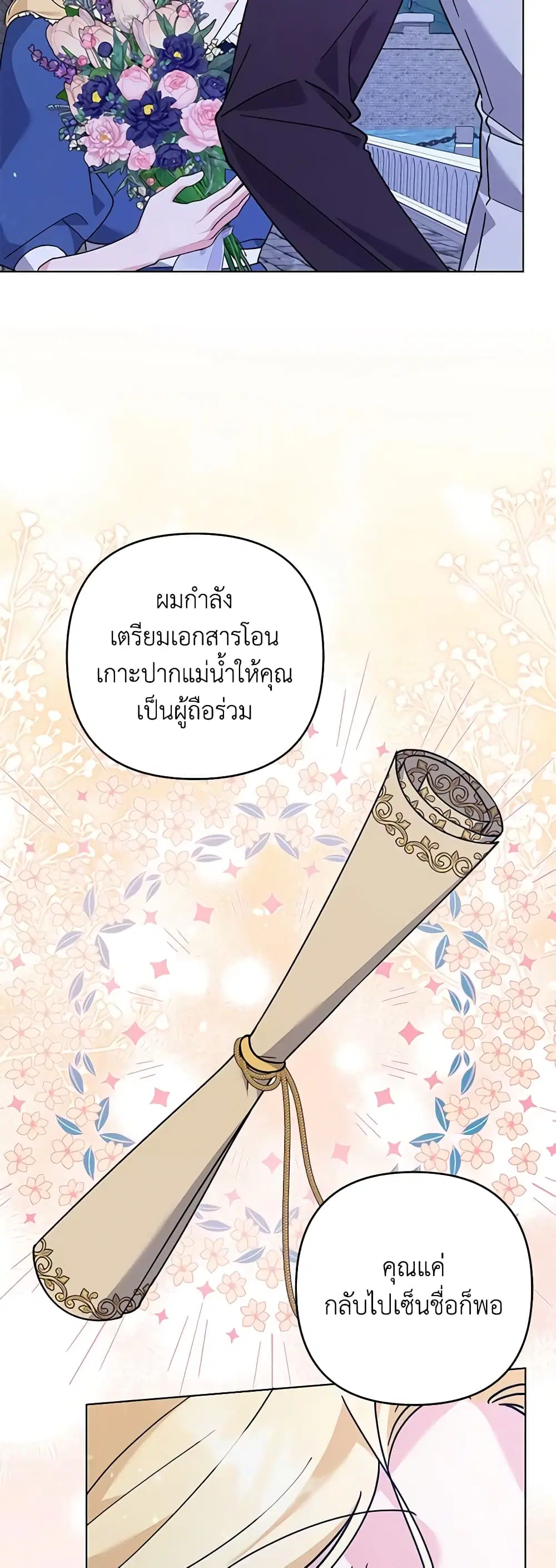 หน้า 38 จาก 47