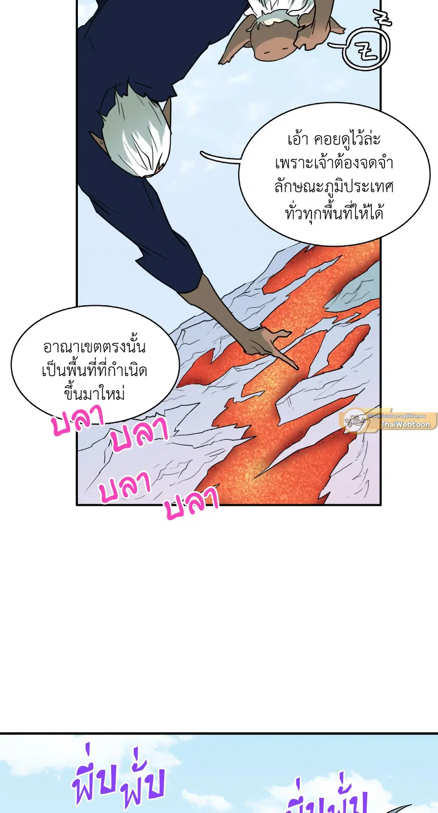 หน้า 37 จาก 68