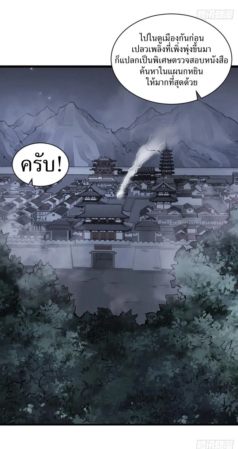 หน้า 16 จาก 42