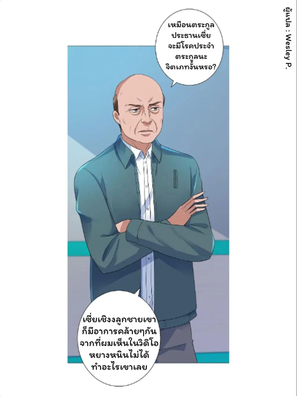 หน้า 2 จาก 35