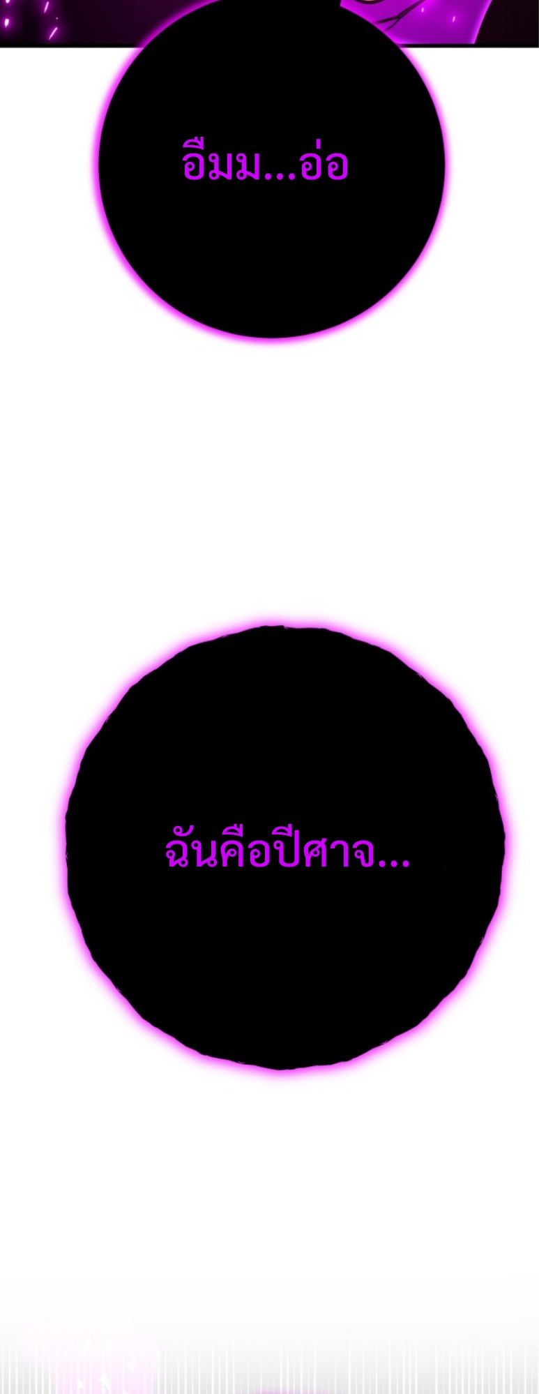 หน้า 54 จาก 68