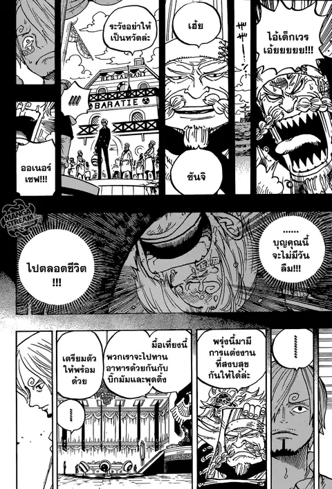 หน้า 13 จาก 16