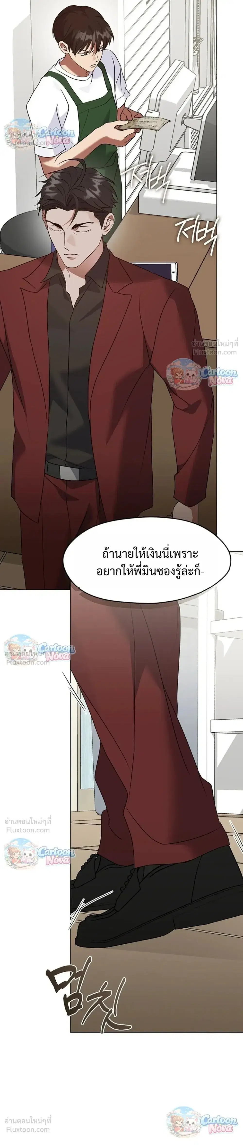 หน้า 30 จาก 36