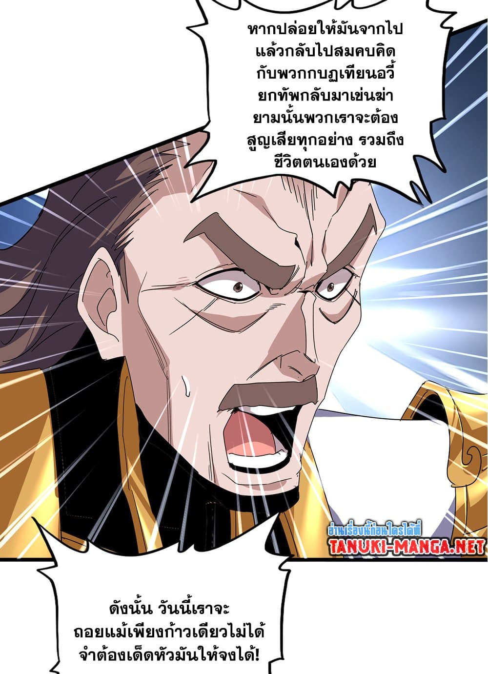 หน้า 48 จาก 60