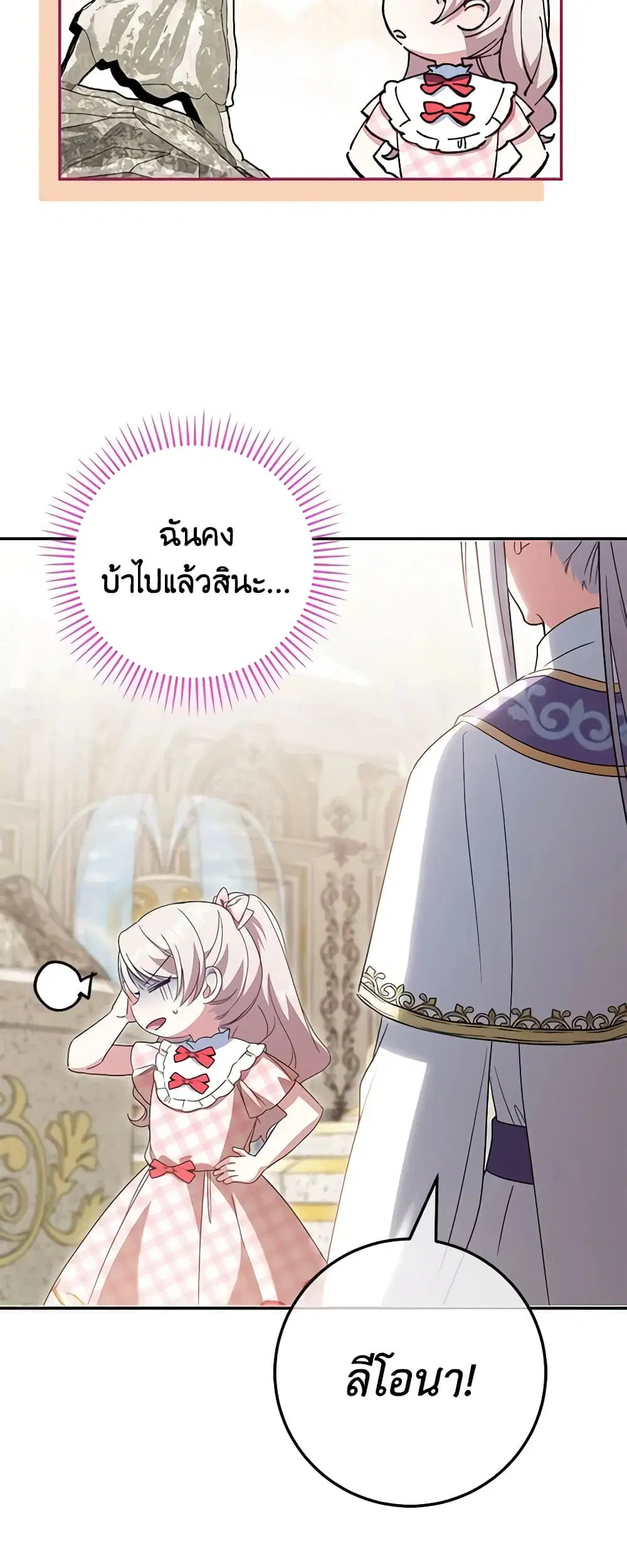 หน้า 27 จาก 35