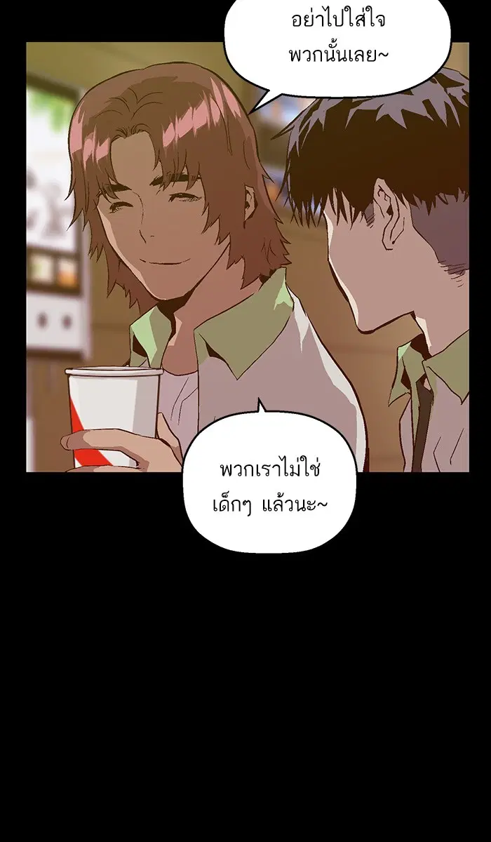 หน้า 41 จาก 104