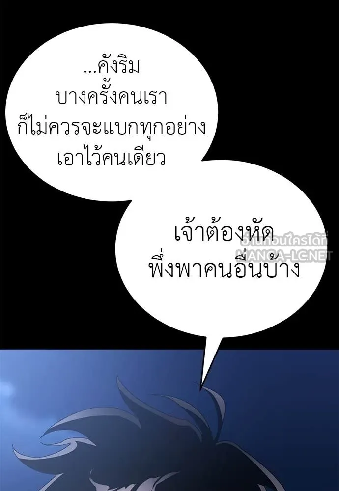 หน้า 159 จาก 203