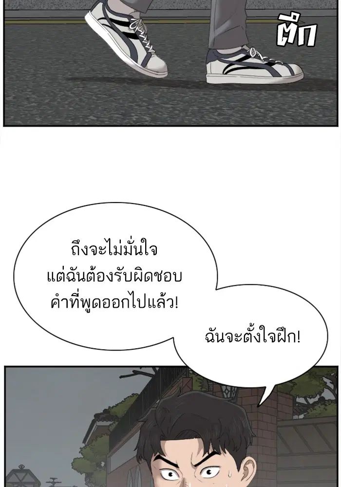 หน้า 66 จาก 118