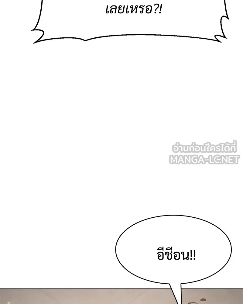 หน้า 33 จาก 211