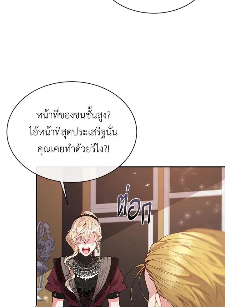 หน้า 70 จาก 96