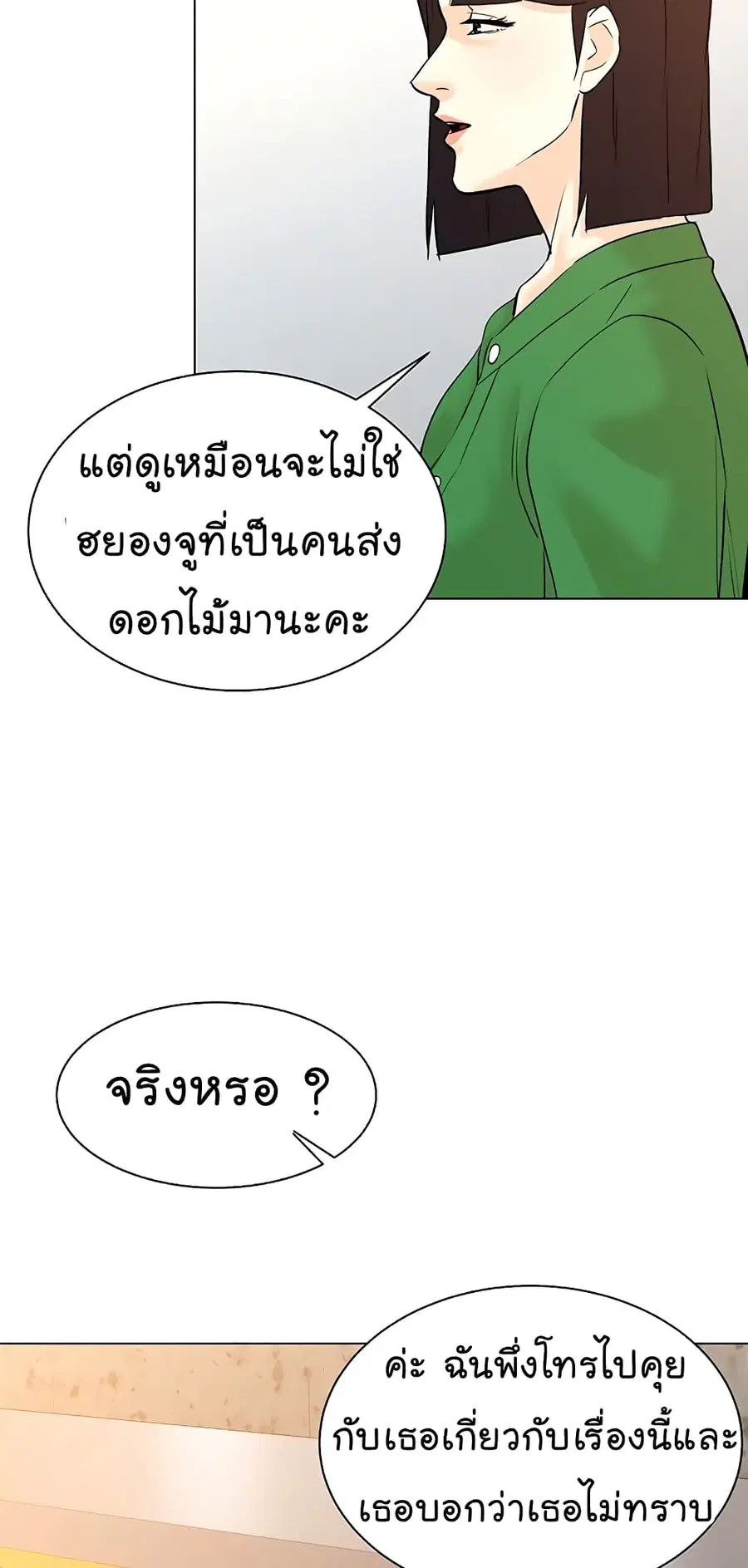 หน้า 6 จาก 88