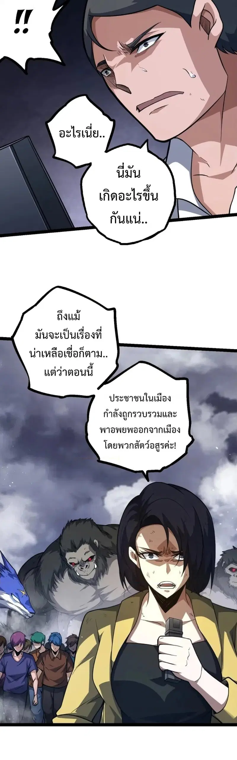 หน้า 13 จาก 39