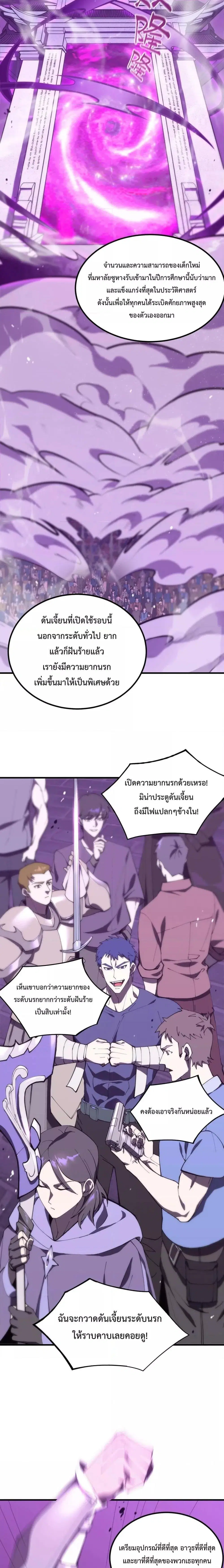 หน้า 5 จาก 28
