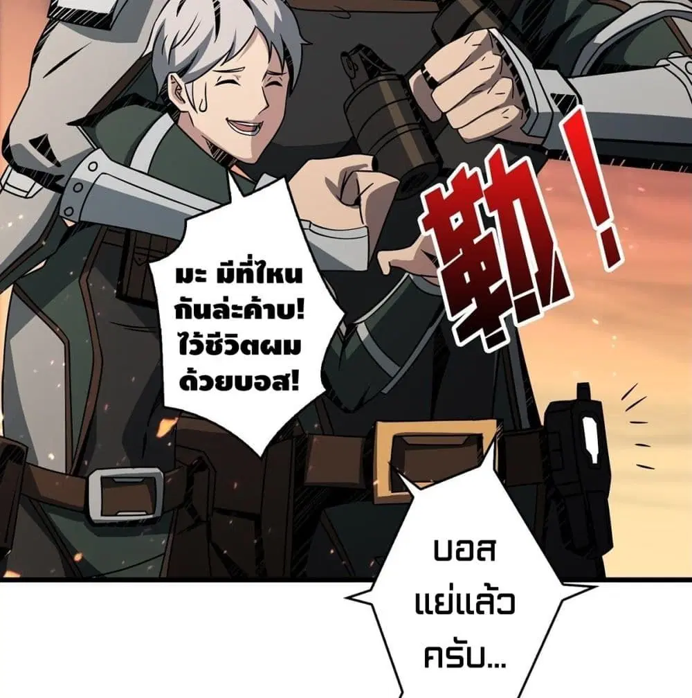 หน้า 12 จาก 101