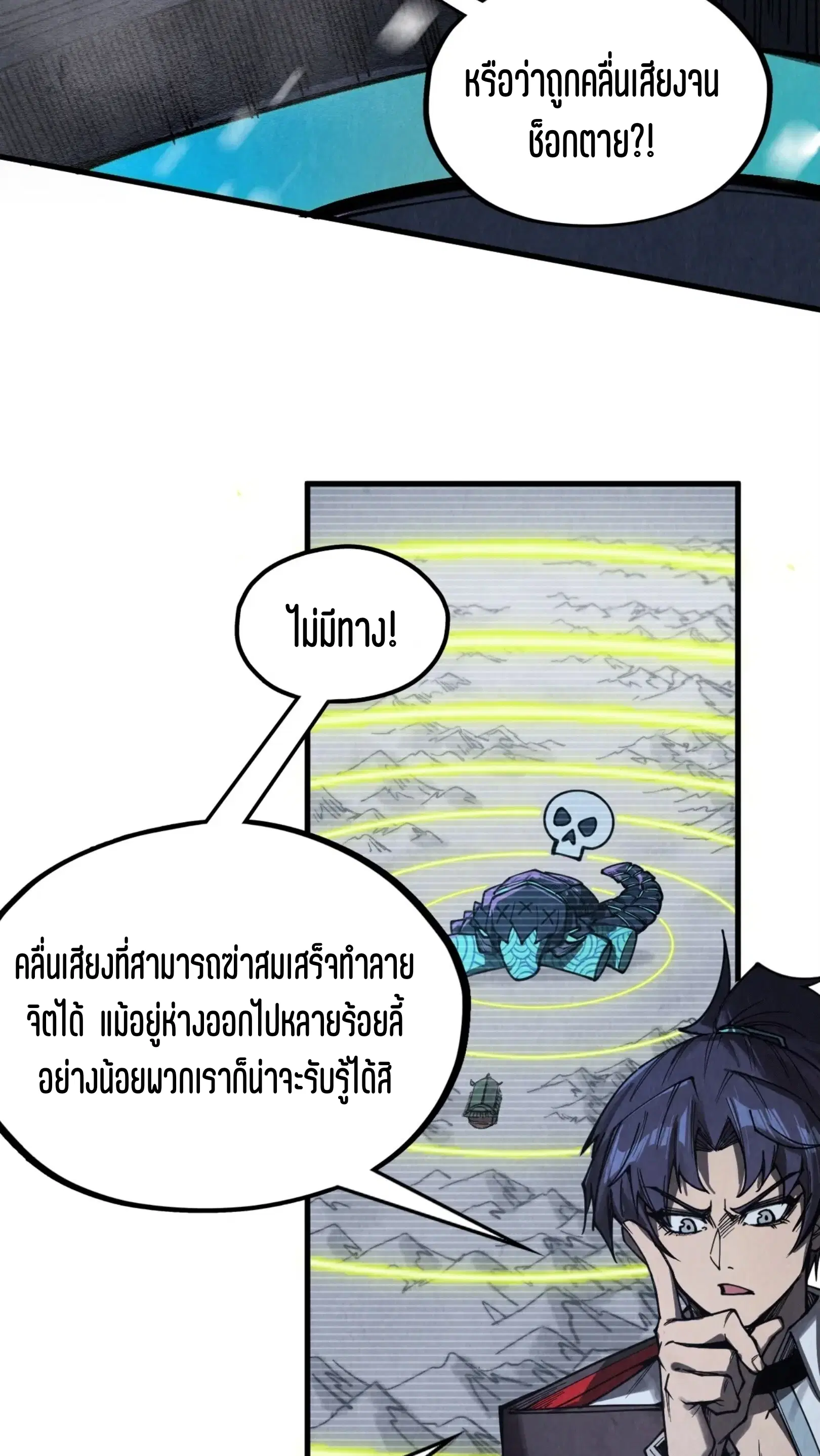 หน้า 11 จาก 61