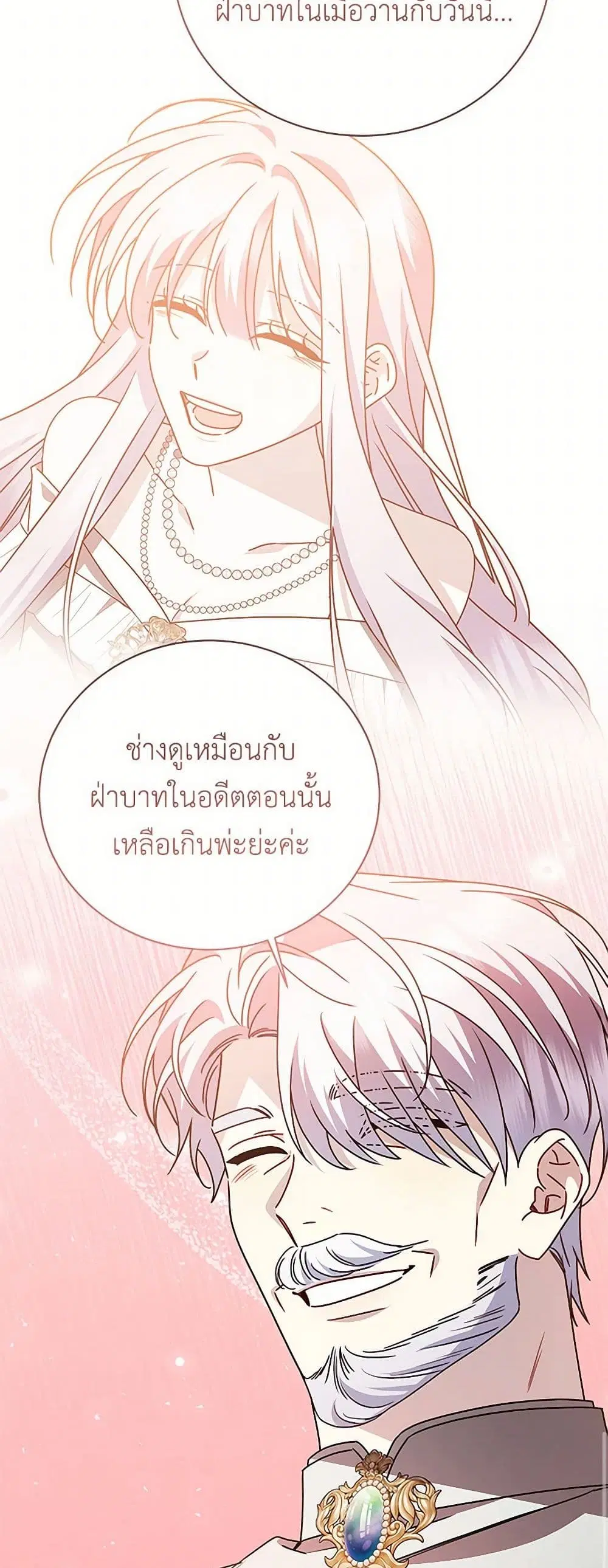 หน้า 7 จาก 41