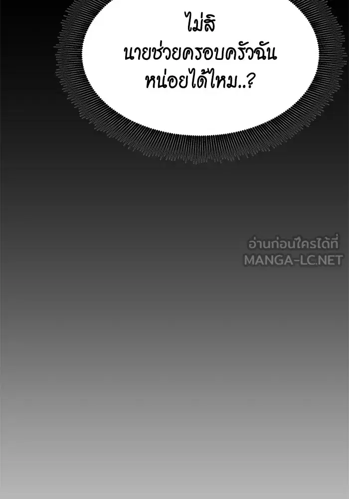หน้า 69 จาก 164