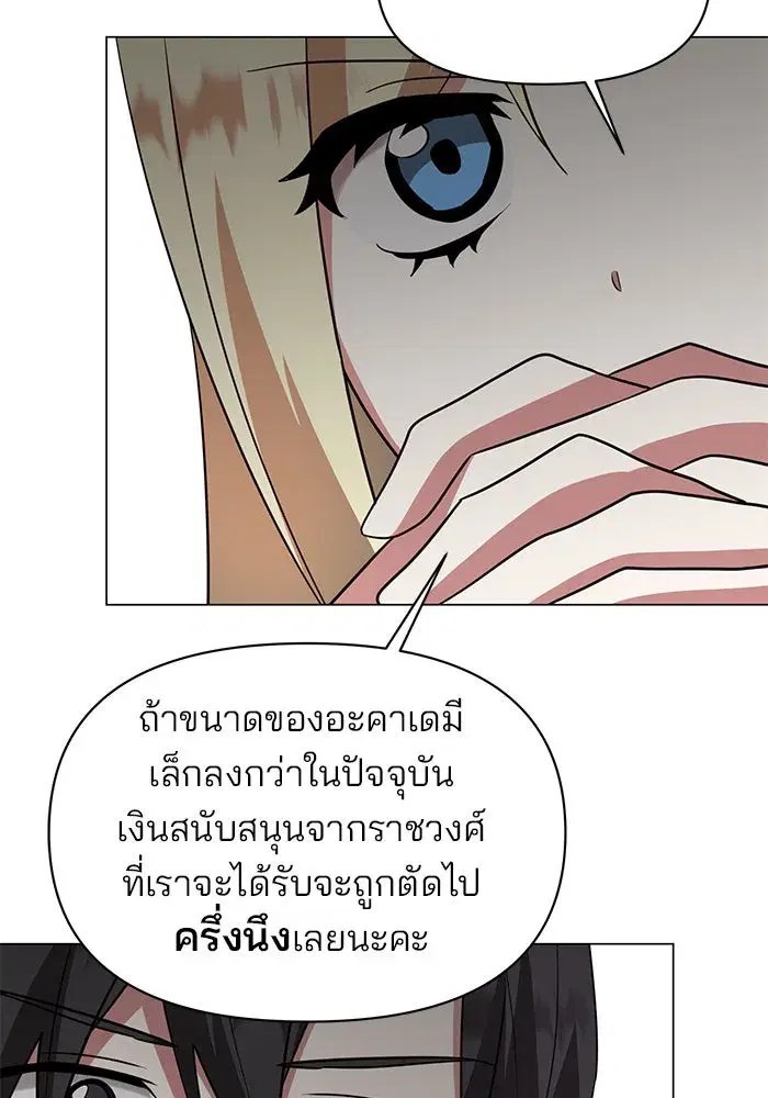 หน้า 73 จาก 129