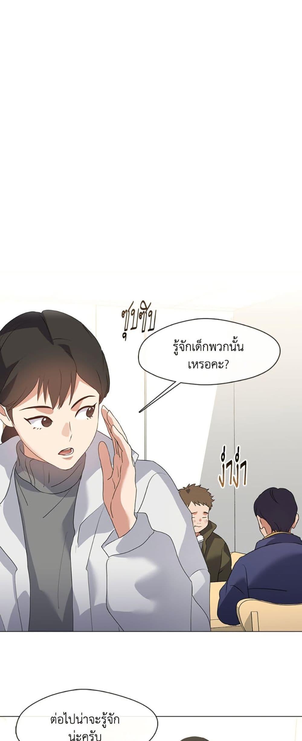 หน้า 29 จาก 52