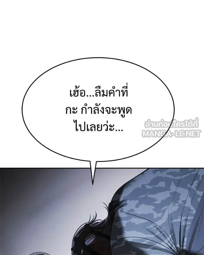 หน้า 123 จาก 236