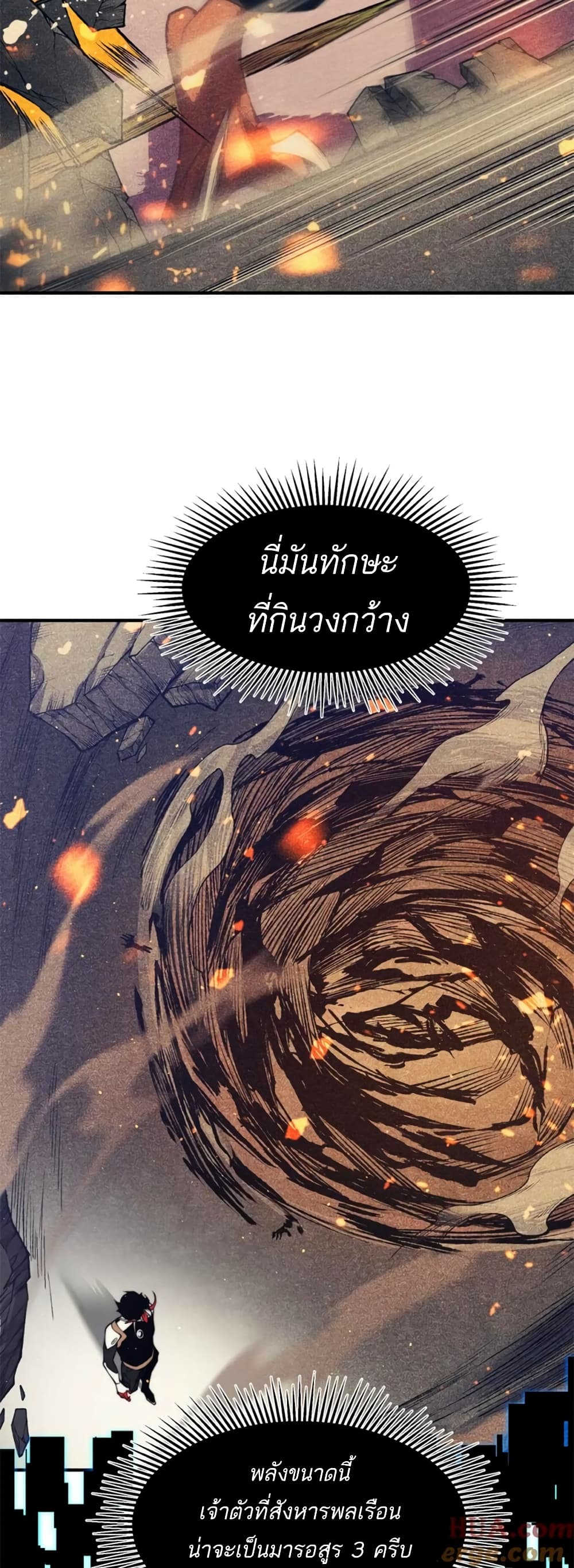 หน้า 26 จาก 50