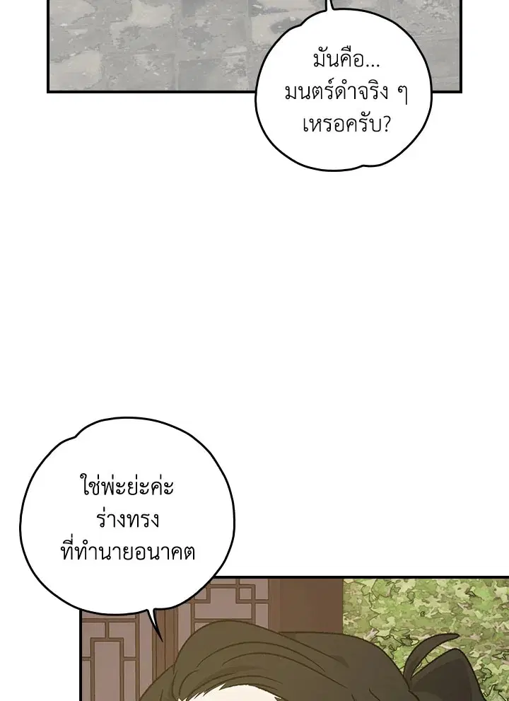 หน้า 5 จาก 109