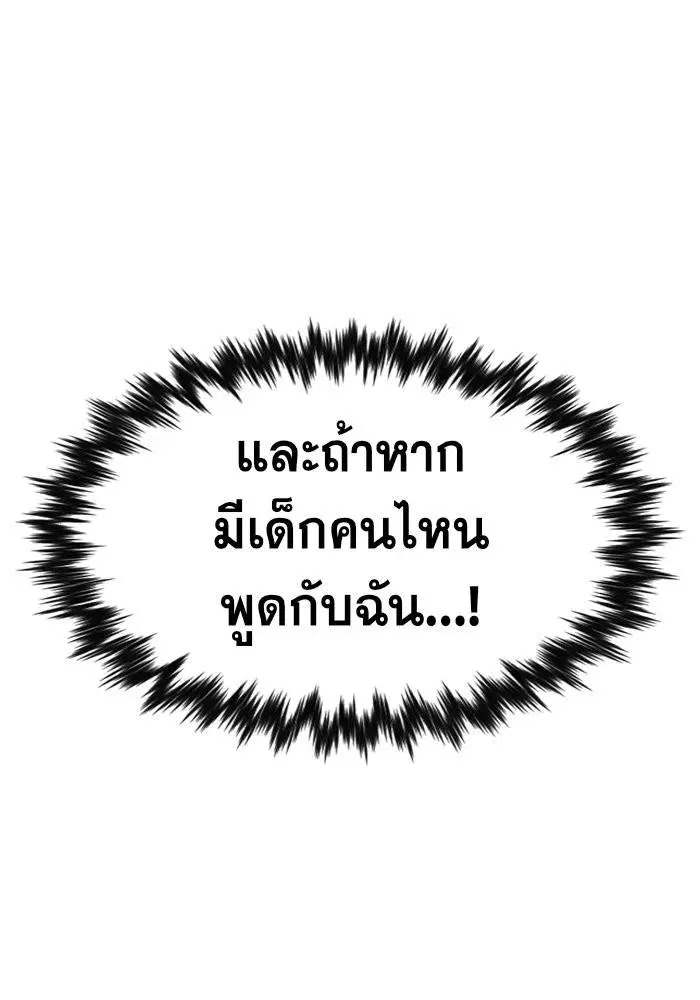 หน้า 86 จาก 126