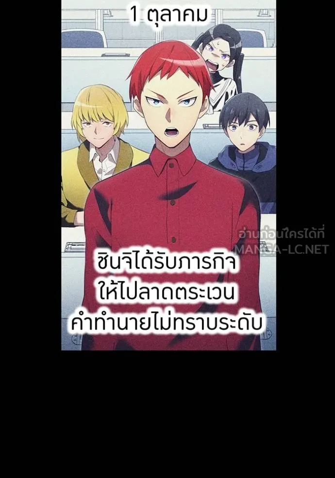 หน้า 87 จาก 155