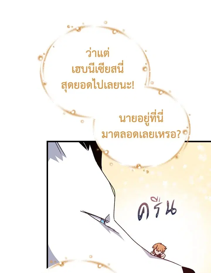หน้า 27 จาก 88