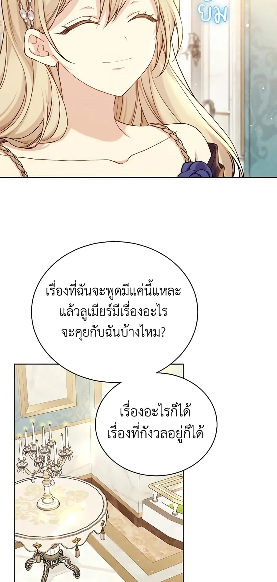 หน้า 5 จาก 37